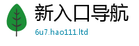 2025新澳门天天精准大全谜语当二四六香香资料期期准用途
